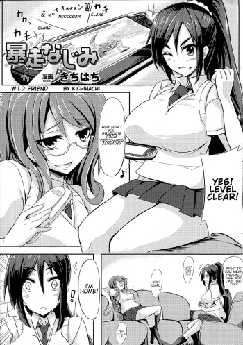 [Kichihachi] Bousou Najimi | Wild Friend (Oppai no Oppai ni Yoru Oppai no Tame no Oppai Anthology) [English] [Shippoyasha] cover