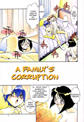 [Hindenburg] Haitoku no Kazoku | A family's corruption (Kyoudai no Niku Lynch) [English] [Januz] cover