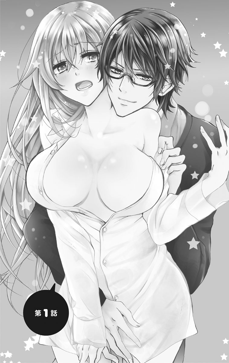 Nyota Ecchi. 1 ~Ore, Onna no Karada de Gikei to Koi Oshite Imasu~ page 5 full