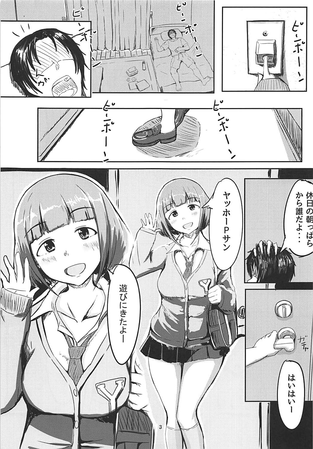 Yuzu to!! page 2 full