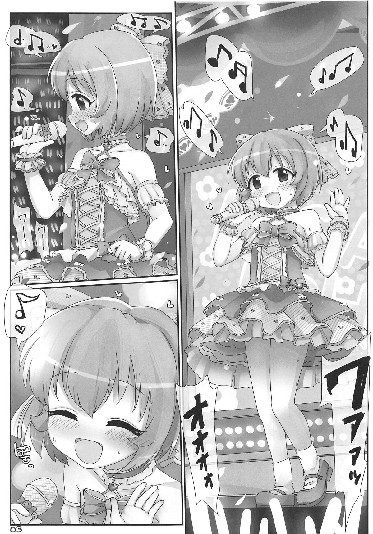 Koharu-chan Kyuusekkin! page 2 full