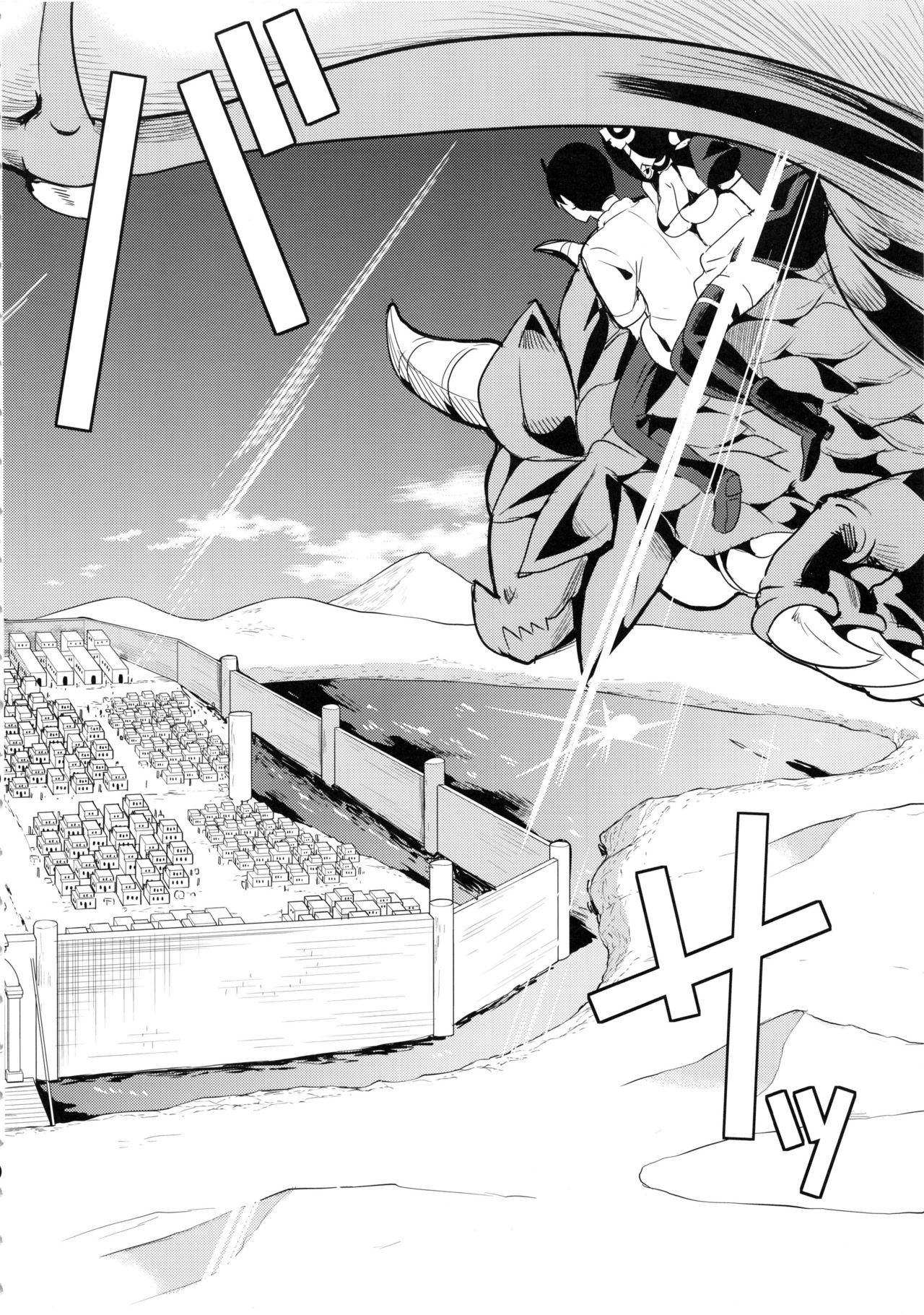 Boku no Isekai Harem 3 page 5 full