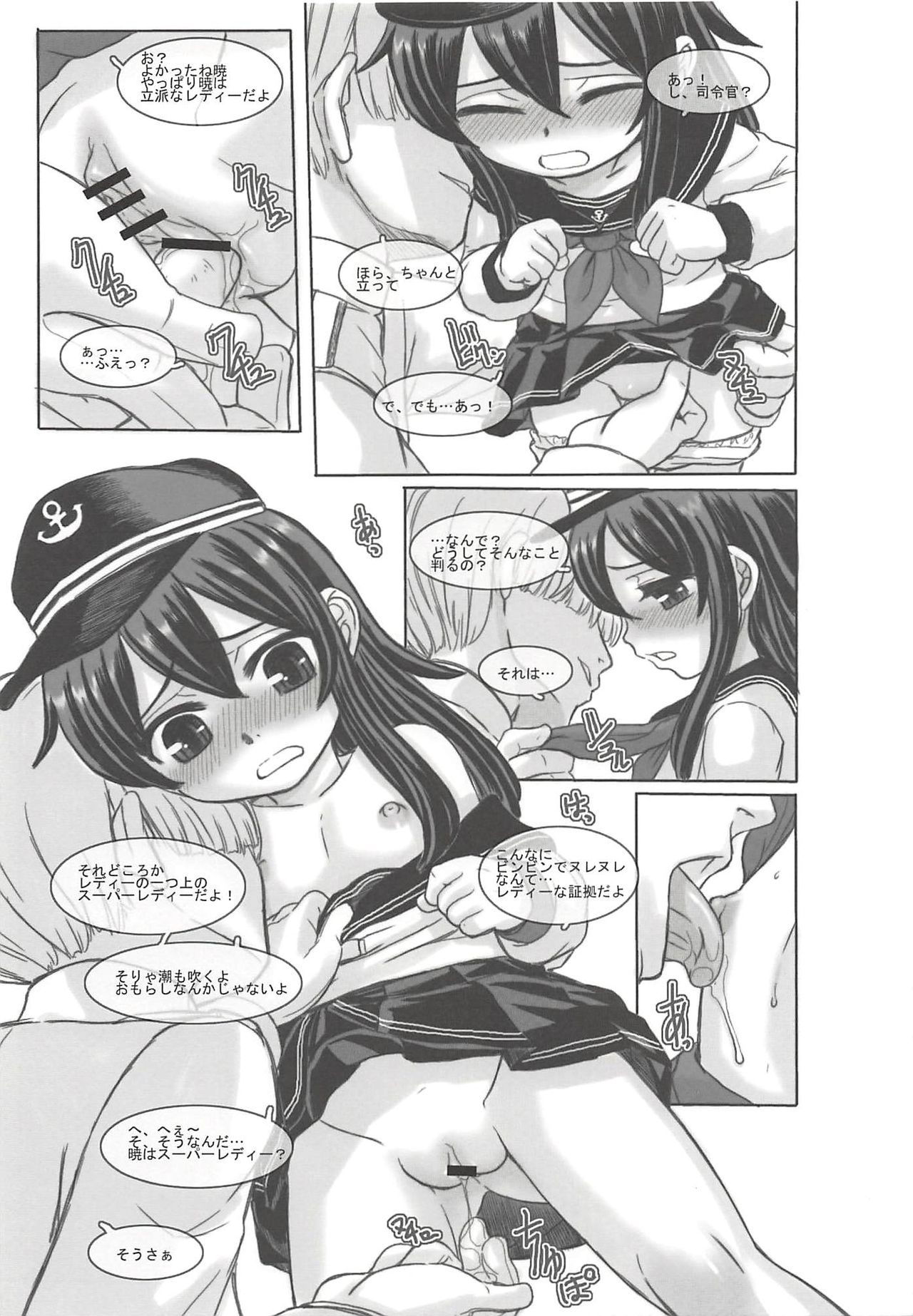 KanColle Paradise Ni page 12 full