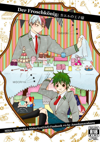 (Douyara Deban no Youda! 16) [Amedamazakura (Sacchi)] Kaeru no Ouji-sama (Boku no Hero Academia) [Sample] cover