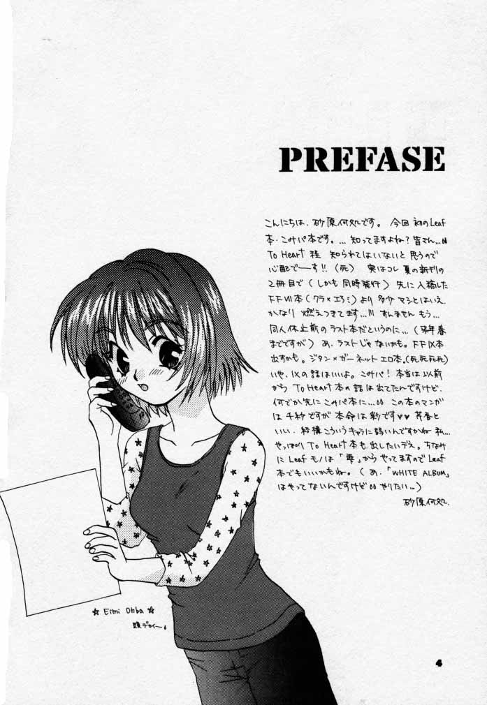 PiPi page 3 full