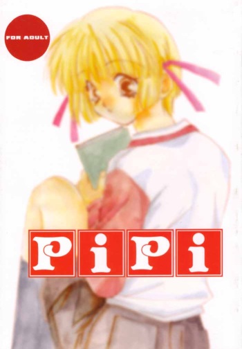 (C58) [4649 Club (Sunahara Izuko)] PiPi (Comic Party) cover