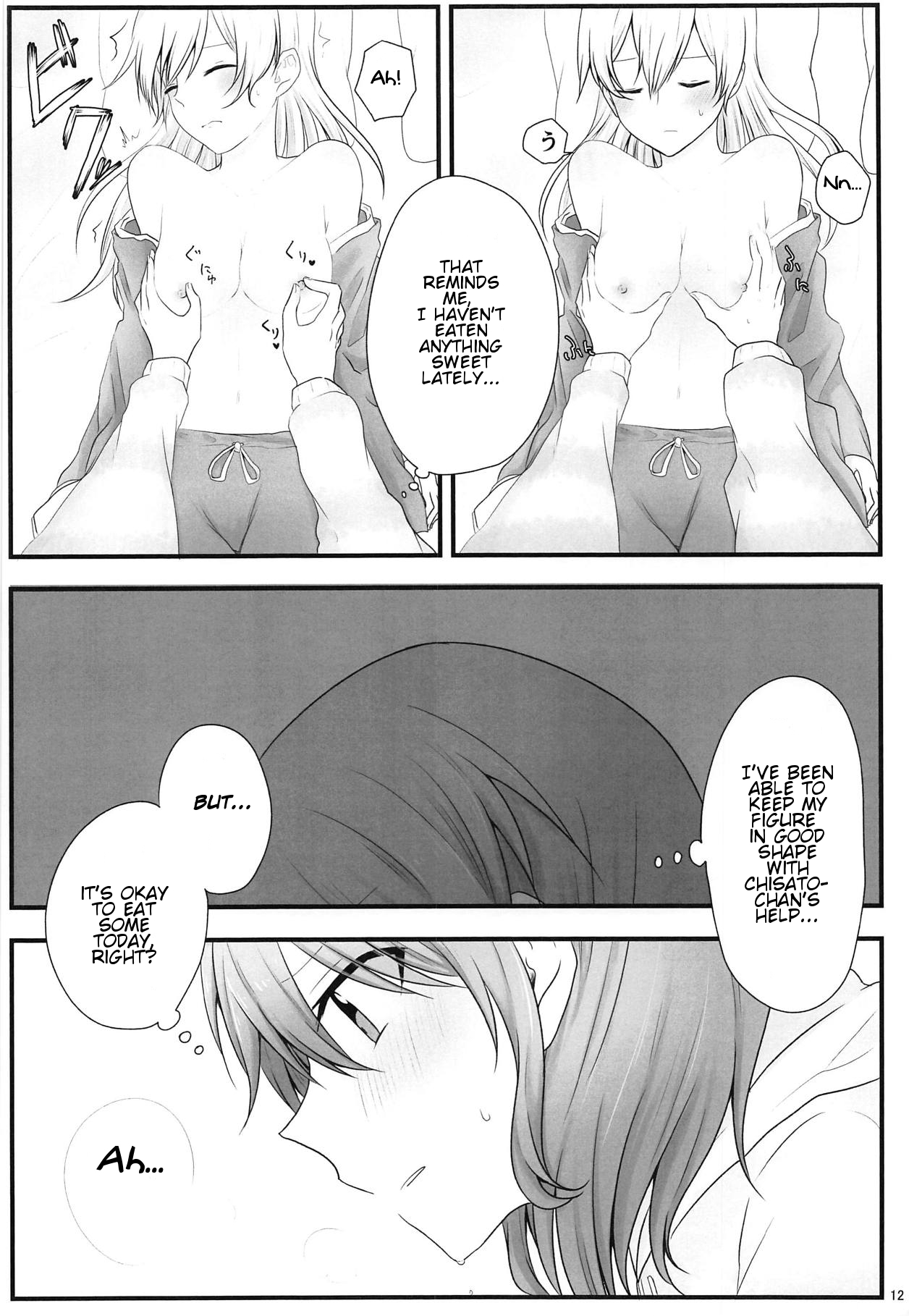 Ato de Okorareru kara! page 11 full