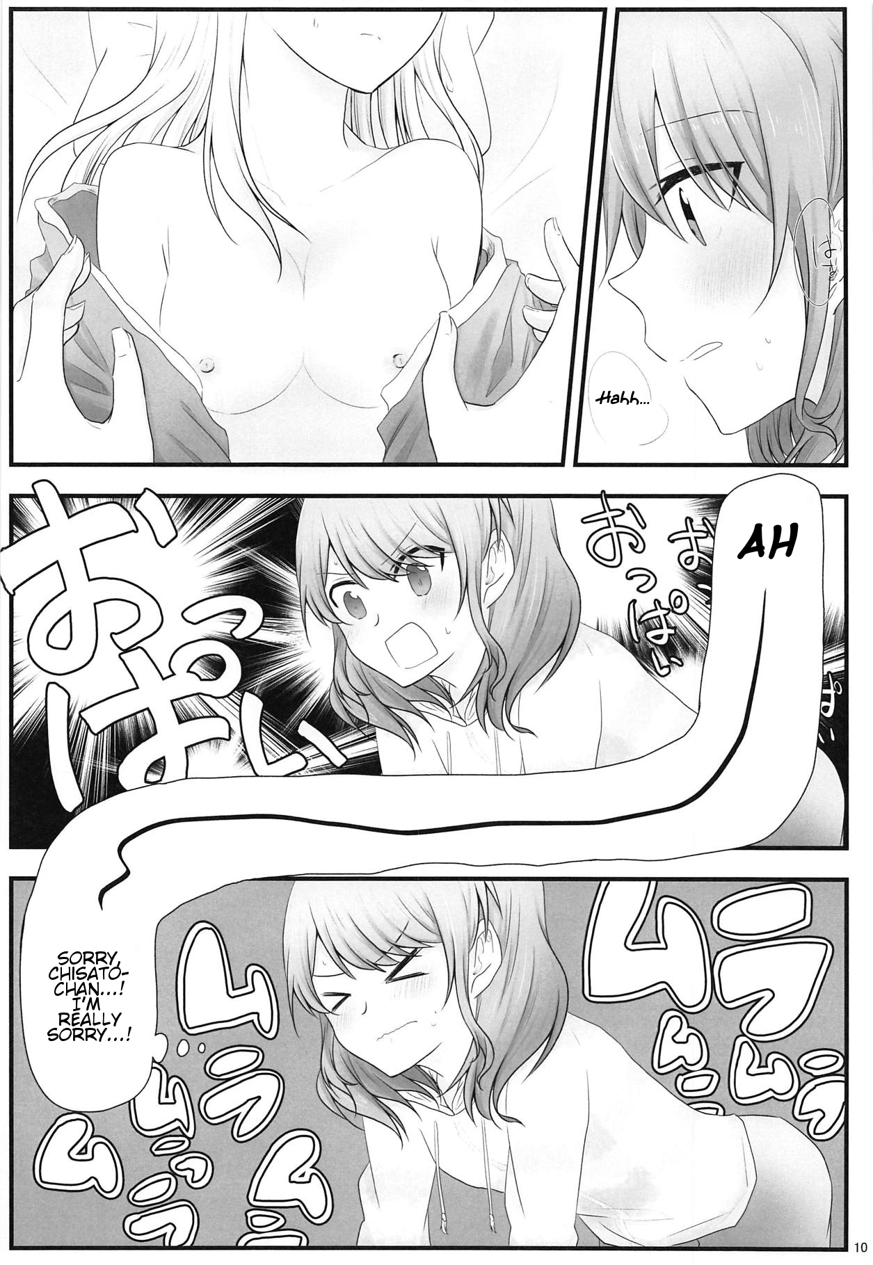 Ato de Okorareru kara! page 9 full