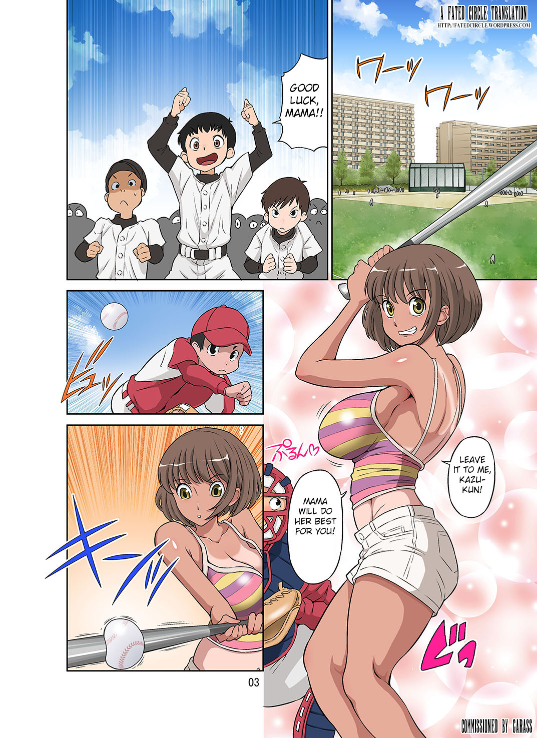 Netorare Genki Mama page 3 full