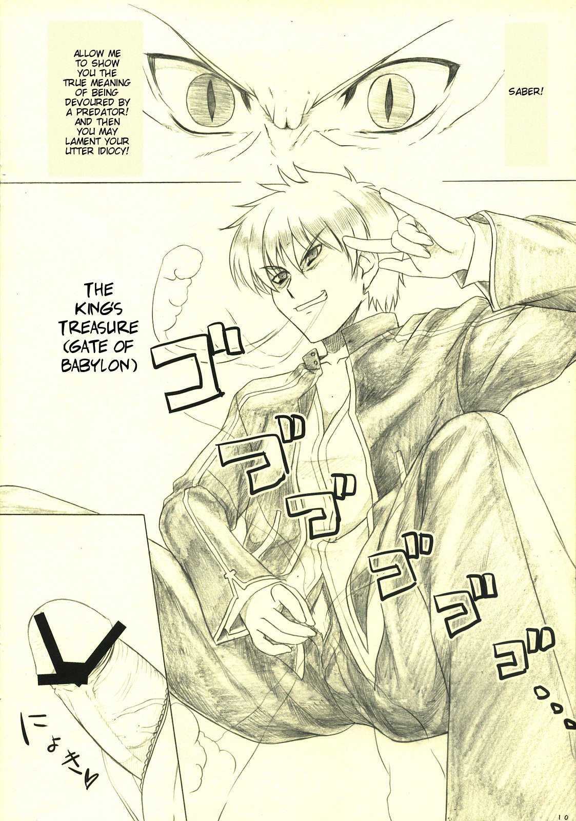 Kuro Saber x Ko Gill no Mattaku Tadashikunai Hougukouza | Black Saber x Ko Gill Completely Incorrect Course on Noble Phantasms page 10 full