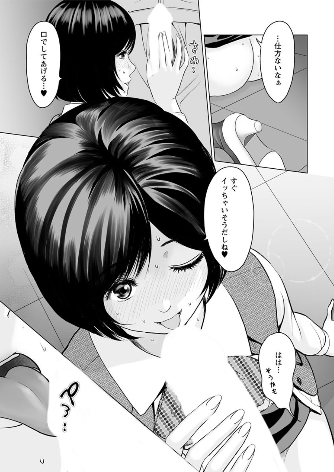 Action Pizazz DX 2019-01 page 11 full
