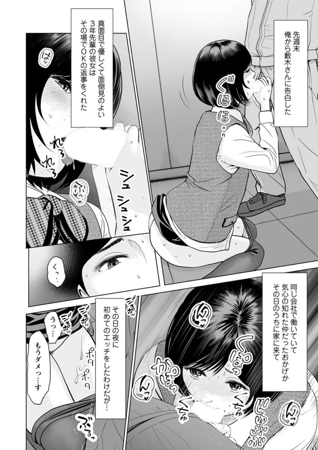 Action Pizazz DX 2019-01 page 12 full