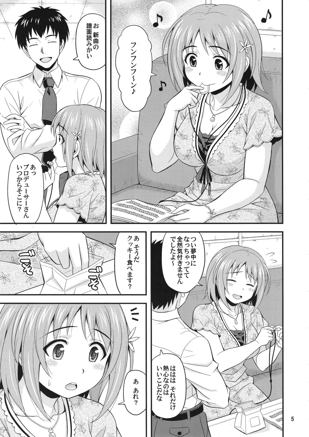 Harapeko Cinderella 2 page 4 full