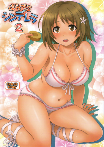 (C83) [Junpuumanpandou (Hida Tatsuo)] Harapeko Cinderella 2 (THE IDOLM@STER CINDERELLA GIRLS) cover
