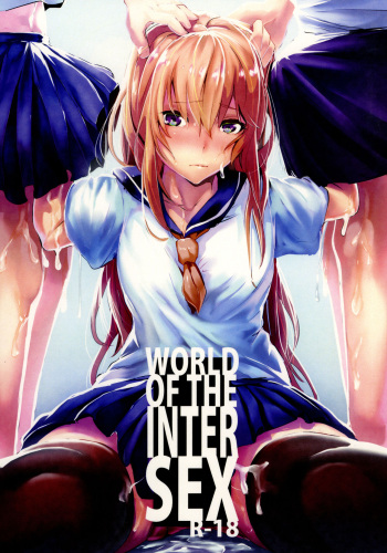(C93) [Karazishibotan (Bota Mochito)] WORLD OF THE INTER SEX [Korean] cover