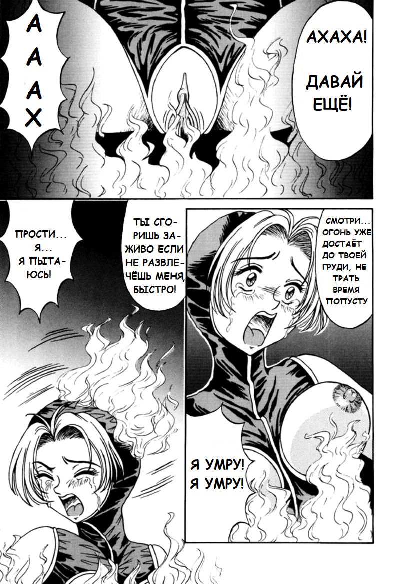 Youto | Purpose page 11 full