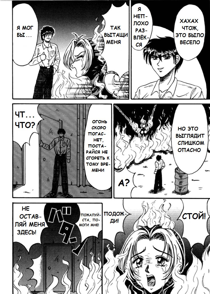 Youto | Purpose page 12 full