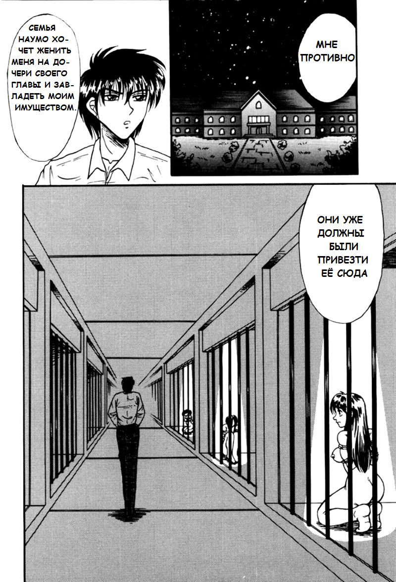Youto | Purpose page 2 full