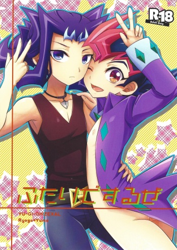 (Sennen Battle in Osaka 4) [HEATWAVE (Yuuhi)] Futari de suru ze (Yu-Gi-Oh! ZEXAL) cover
