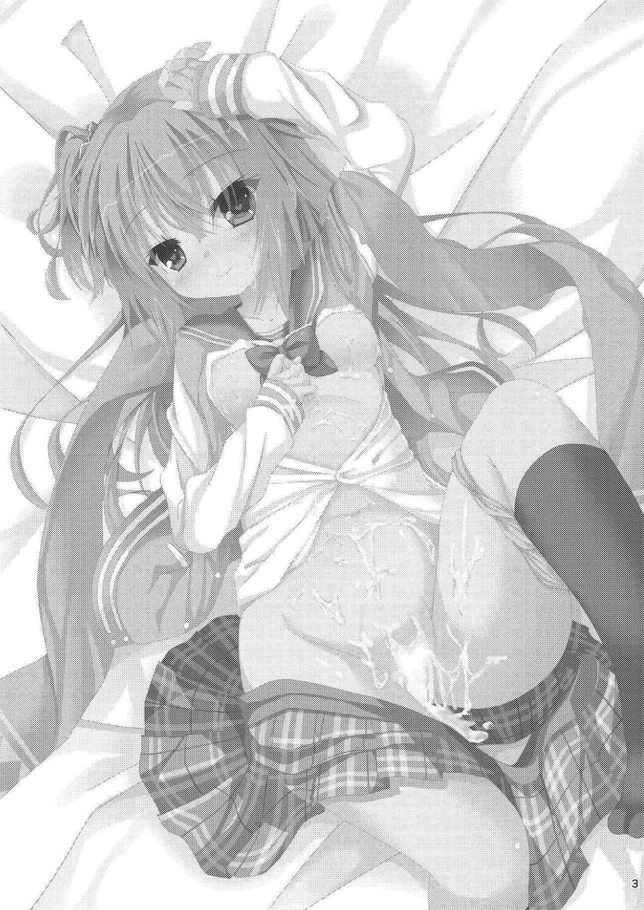 Asa kara Meguru to Maji Ero Senpai Suru Hon page 3 full