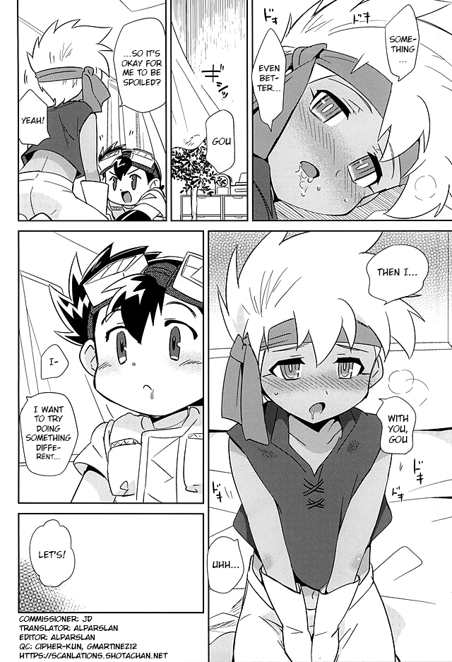Amuamu | Play-Biting page 10 full