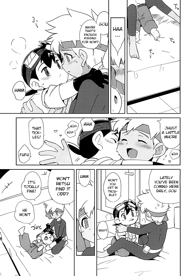 Amuamu | Play-Biting page 3 full