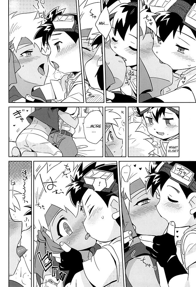 Amuamu | Play-Biting page 8 full