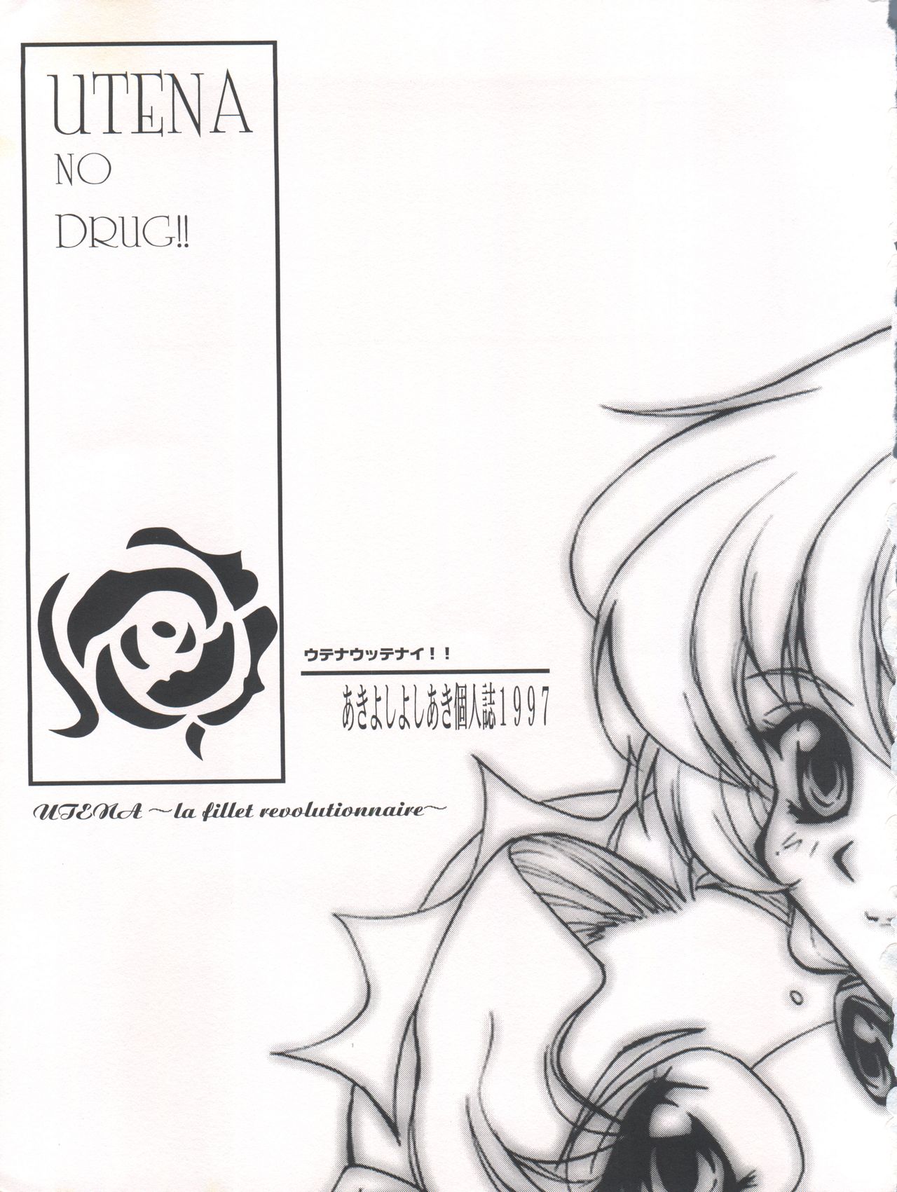 UTENA NO DRUG Utena Uttenai!! page 4 full