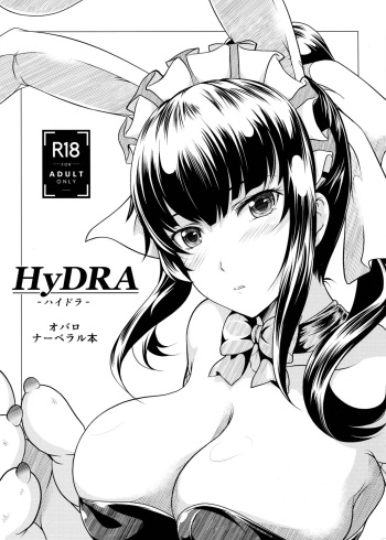 (C94) [Obsidian Order (Shoda Norihiro)] HyDRA (Overlord) cover