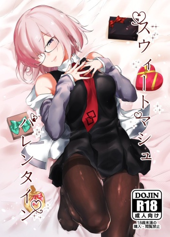 (C93) [Yaki Tomahawk Steak (Yakitomato)] Sweet Mash Valentine (Fate/Grand Order) [Korean] cover