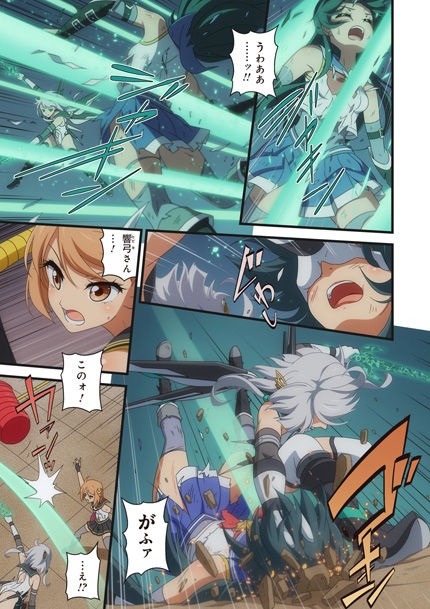 Pure Soldier Otomaiden #7 page 4 full