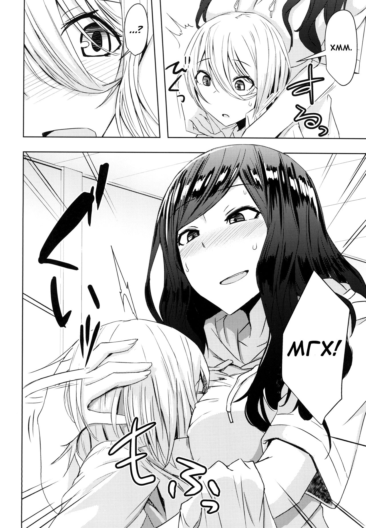 Natsuyasumi Radio Taisou Onee-san | Гимнастика На Летних Каникулах page 12 full