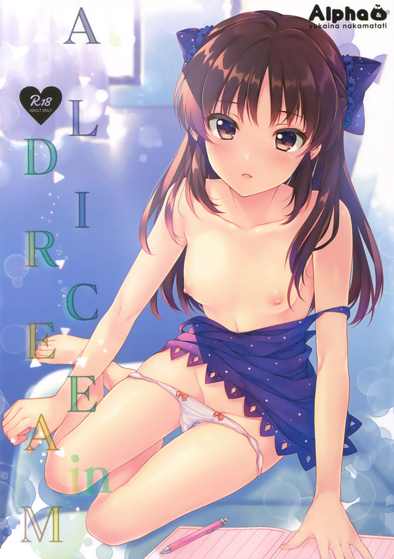 ALICE in DREAM page 1 full