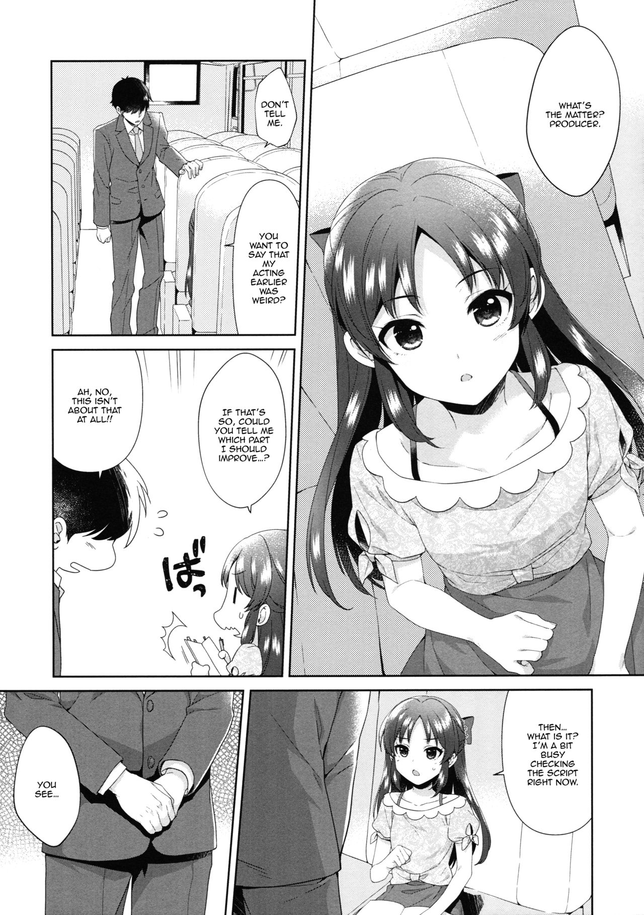 ALICE in DREAM page 4 full