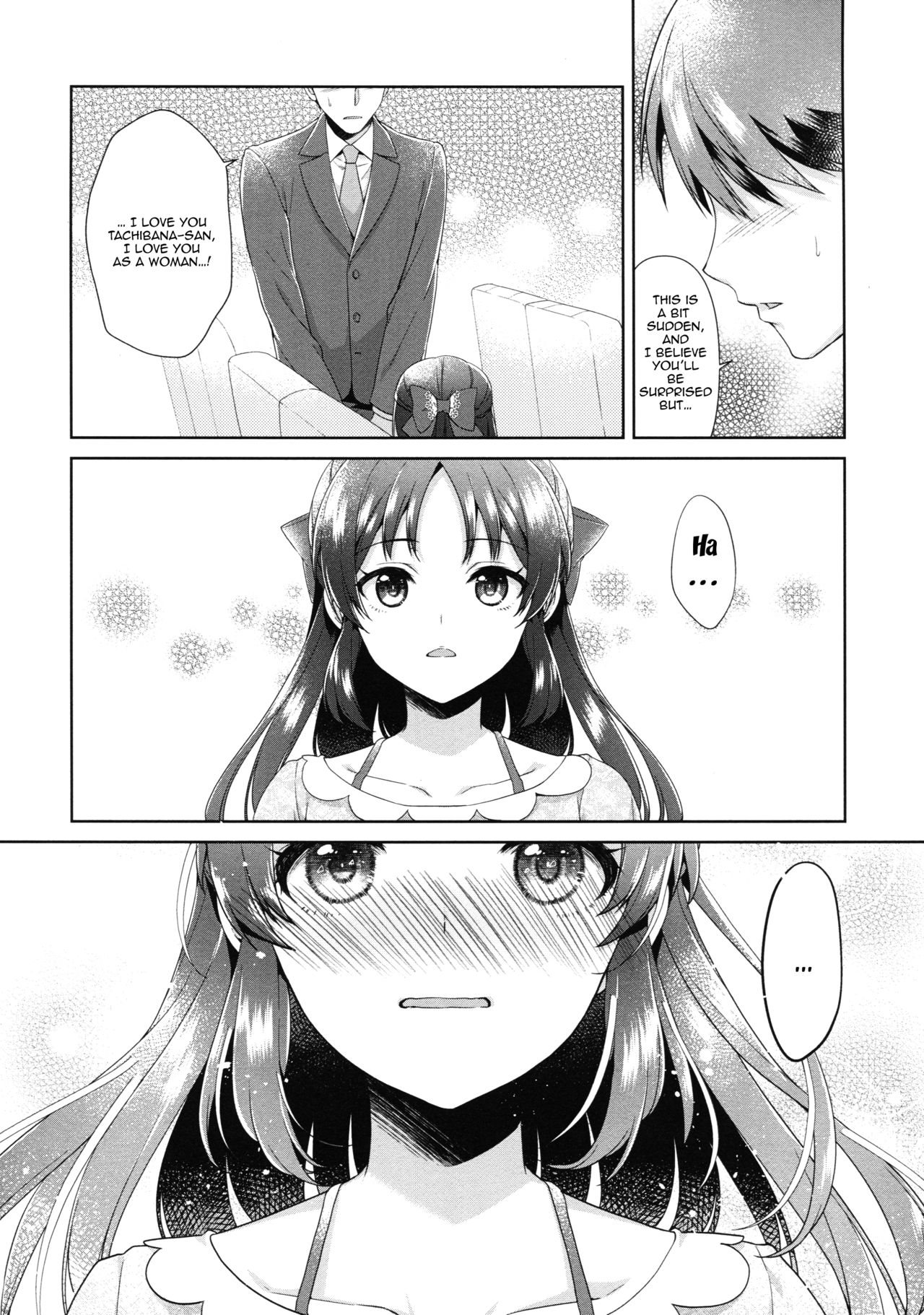 ALICE in DREAM page 5 full