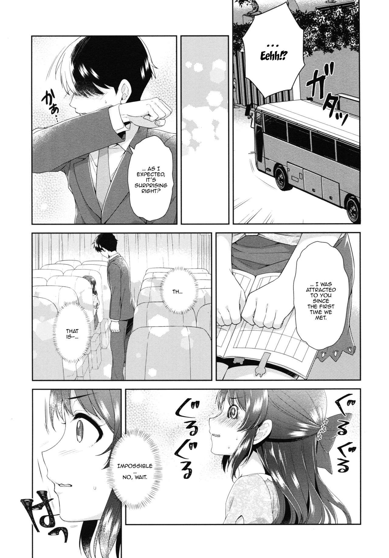 ALICE in DREAM page 6 full