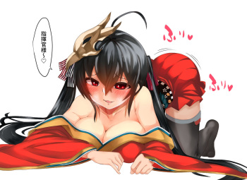 [Kaibutsu o Koeta Kaibutsu] Shikikan-sama o Yuuwaku Shiteiru Toki ni Gas More Suru Taihou-san (Azur Lane) cover