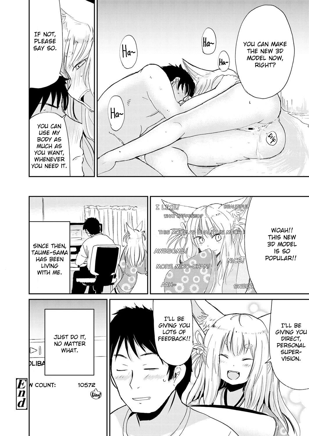 Tonikaku Yare!! ~Just Do It~ page 12 full