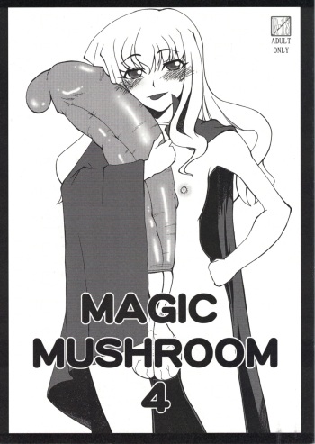 (Futaket 5) [Hanjuku Yude Tamago (Canadazin)] MAGIC MUSHROOM 4 (Harry Potter) cover
