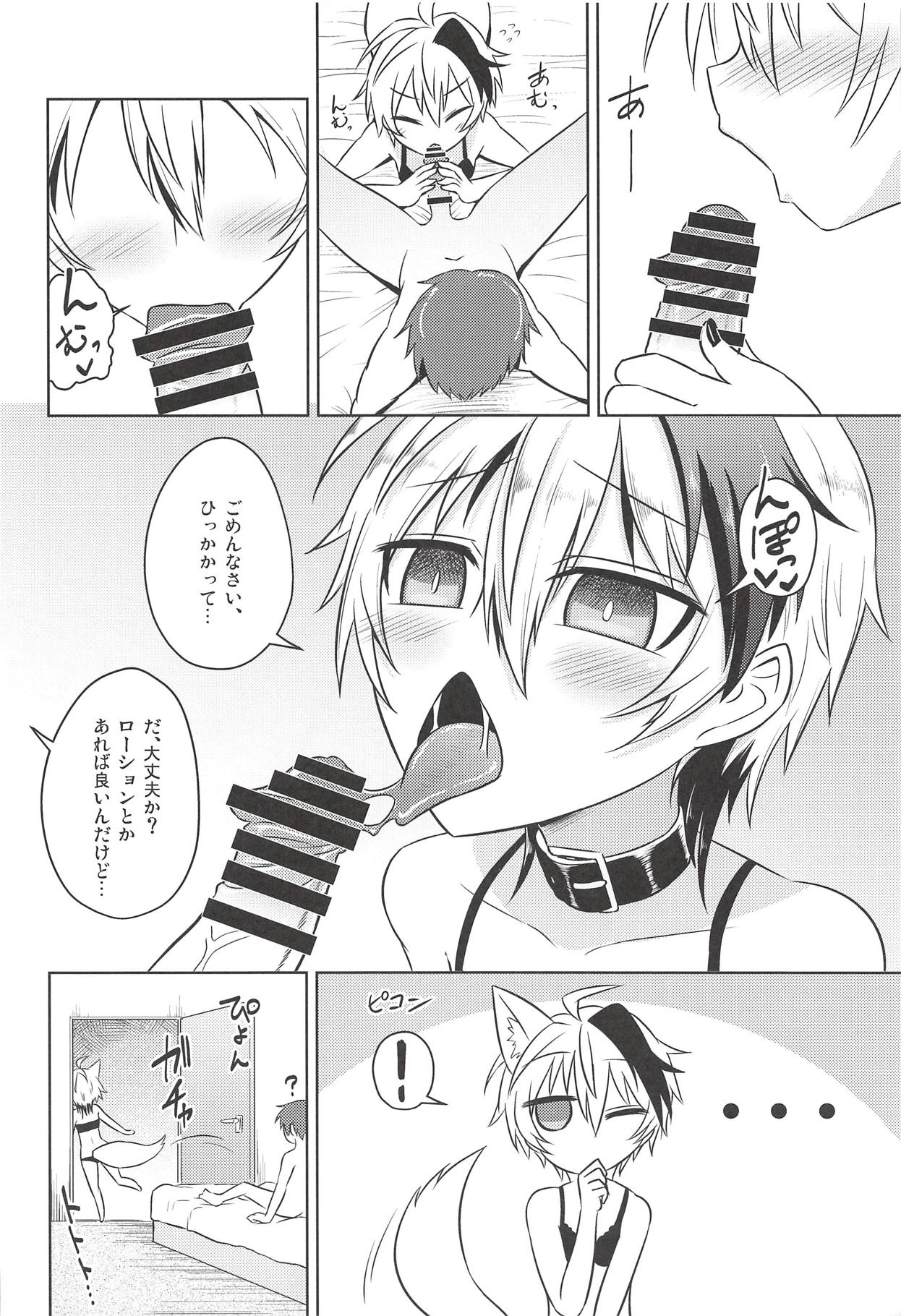 Hana-chan wa Onnanoko! page 11 full