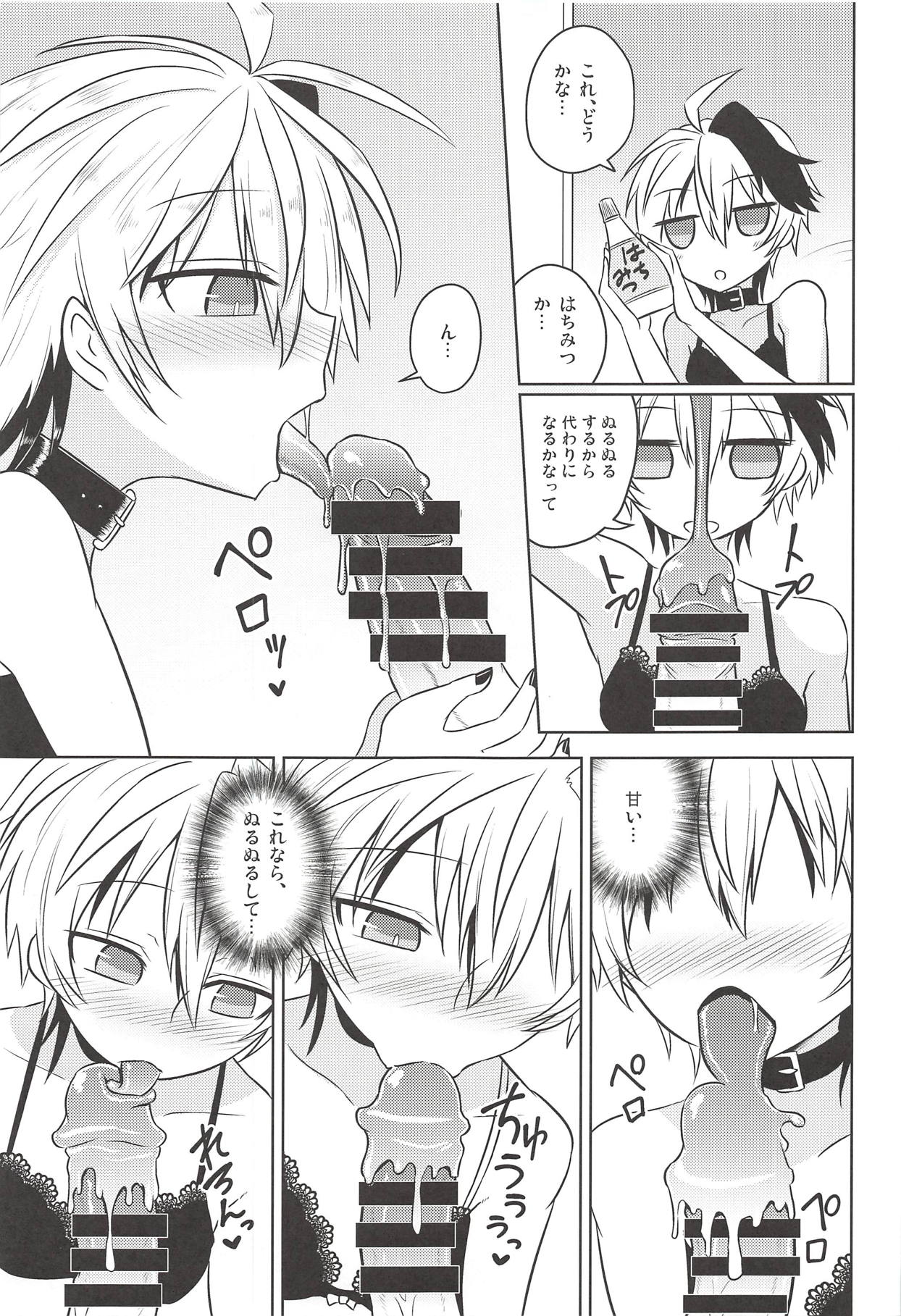 Hana-chan wa Onnanoko! page 12 full