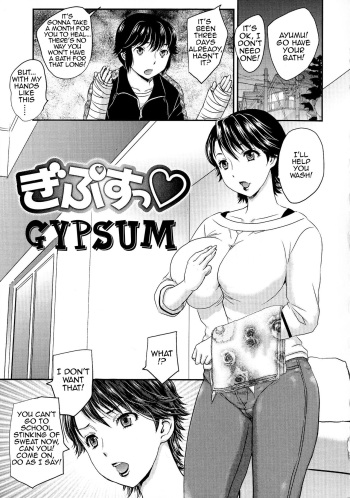 [Hiryuu Ran] Gypsum (Boshisou-dan) [English] [Amoskandy] cover