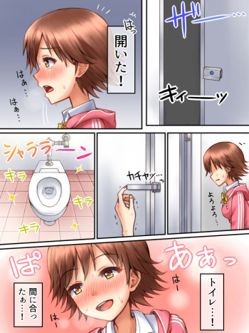 [Apotea] Girigiri Safe...? (THE iDOLM@STER CINDERELLA GIRLS) cover