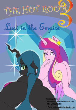 The Hot Room 3: Lust In The Empire