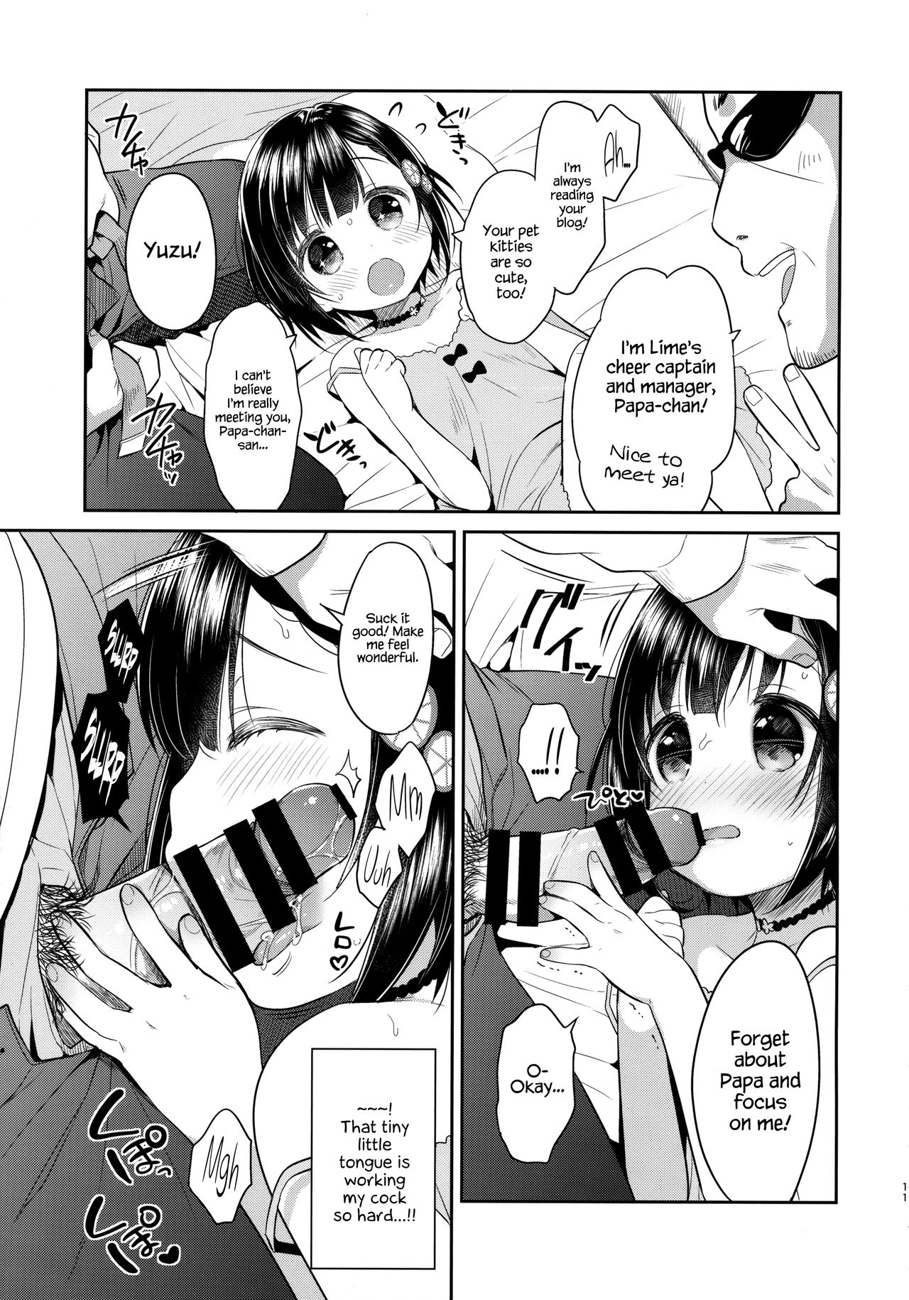 Dokumo Lime CASE FILE page 10 full
