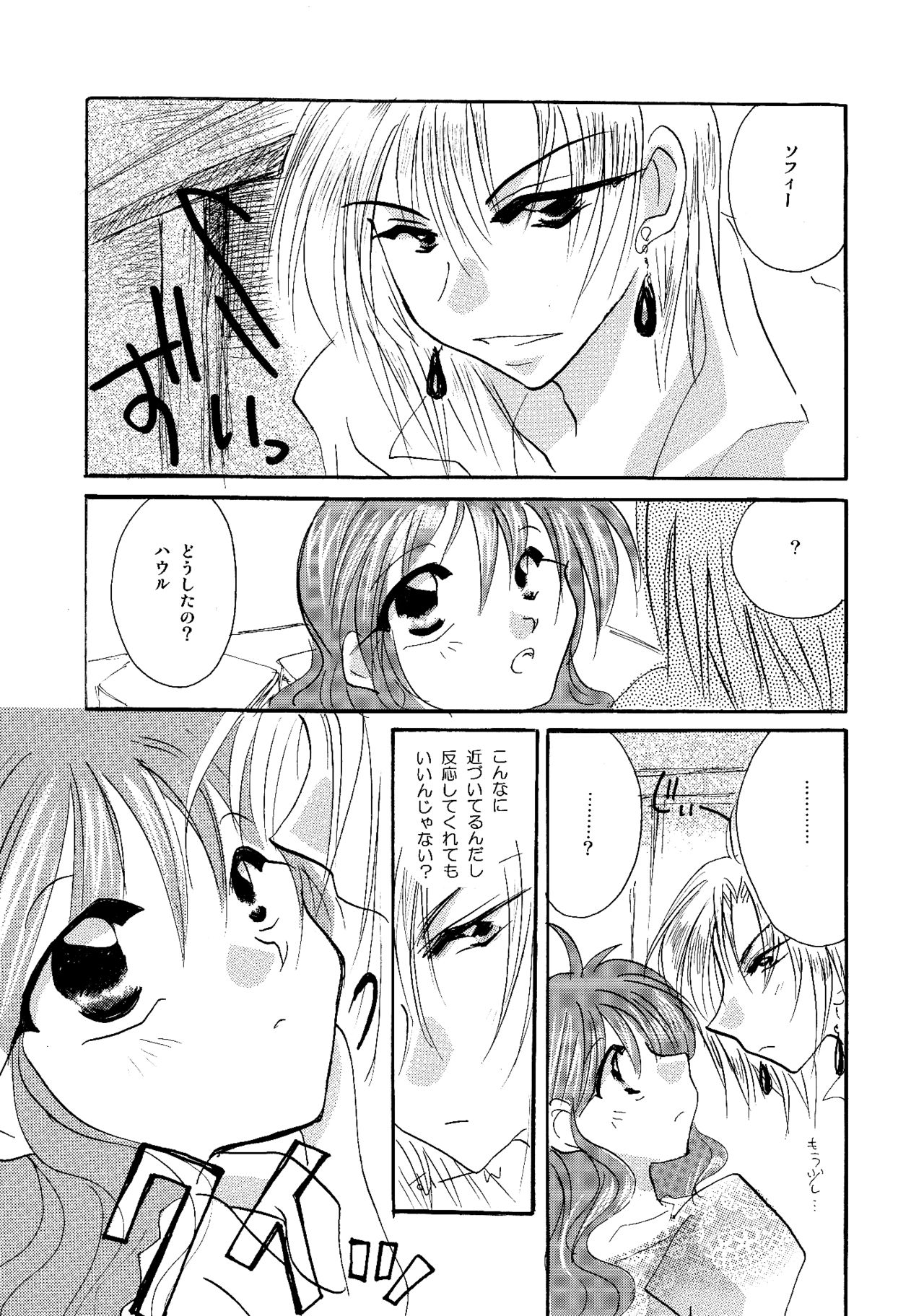 etc. Original ver. page 11 full