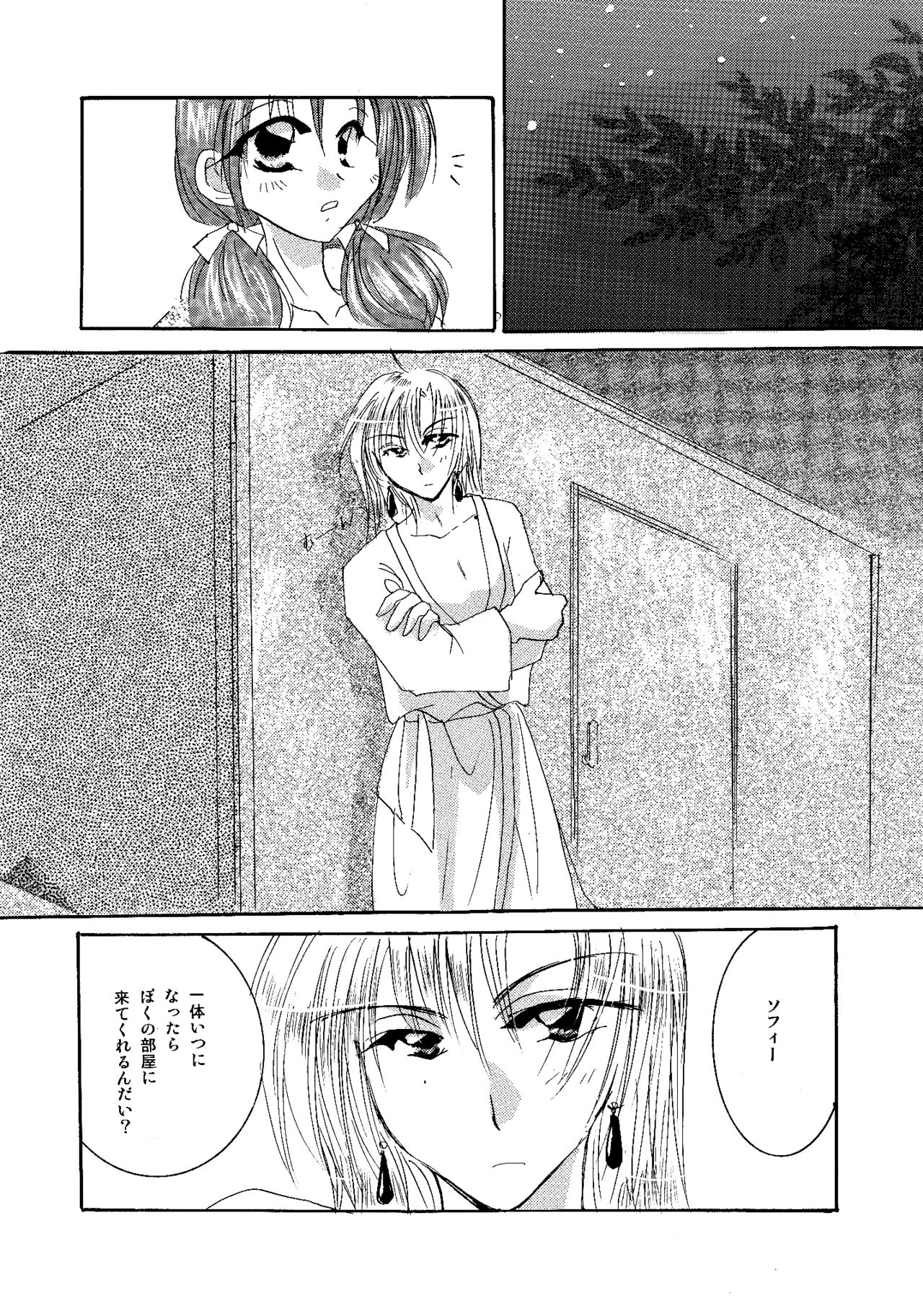 etc. Original ver. page 4 full