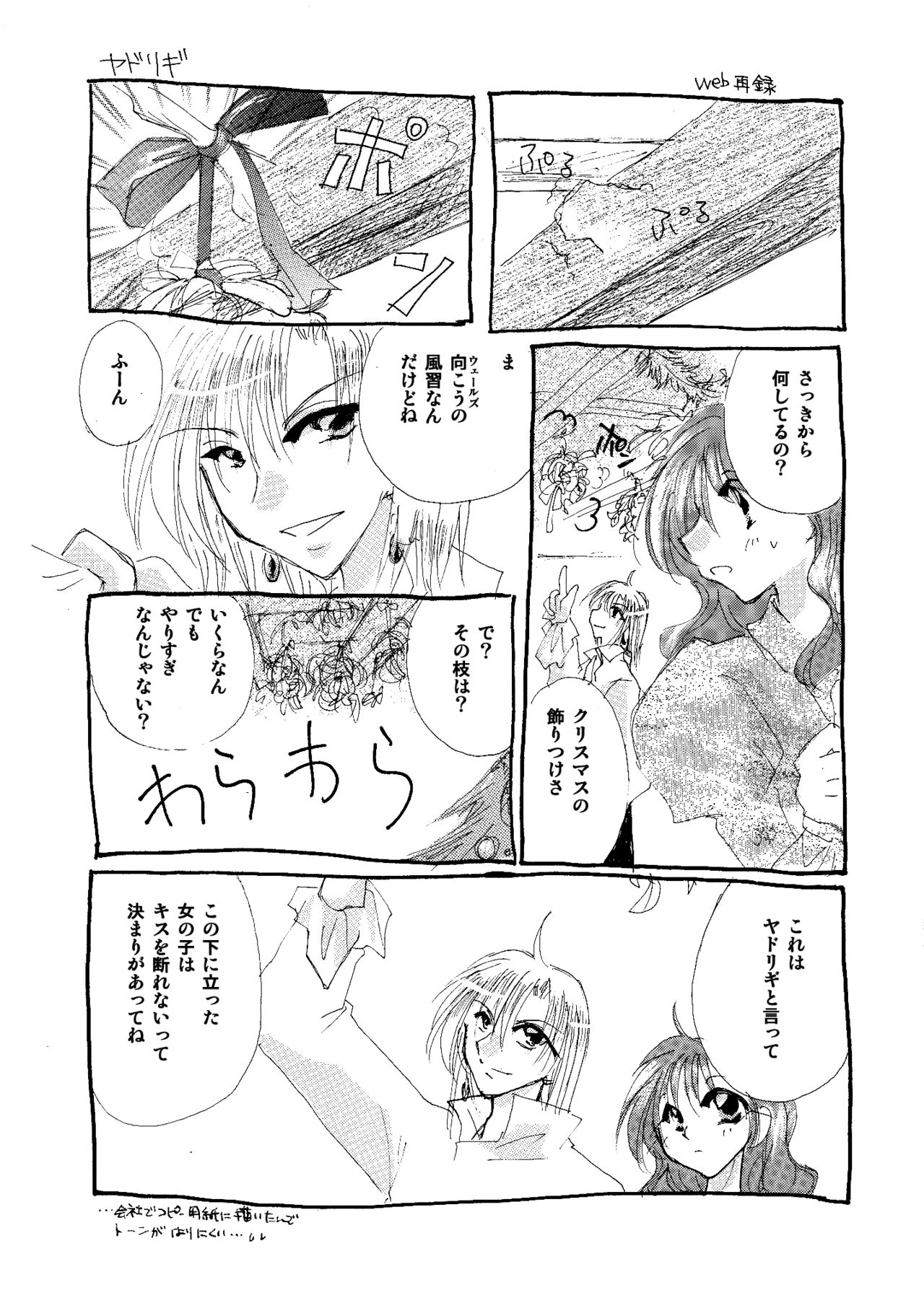 etc. Original ver. page 9 full