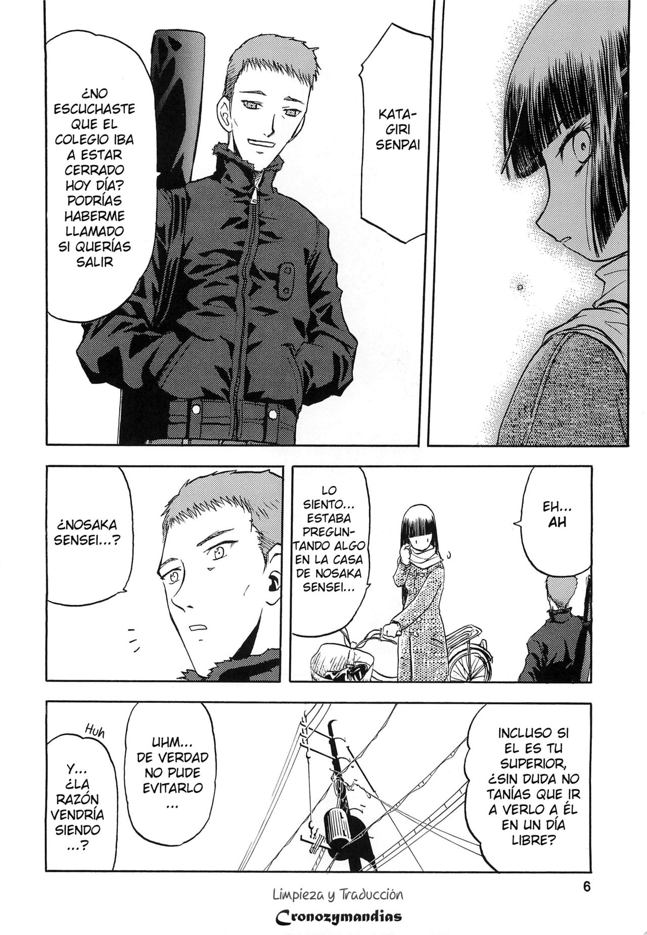 Blue Snow Blue Soushuuhen 2 scene.4 page 7 full
