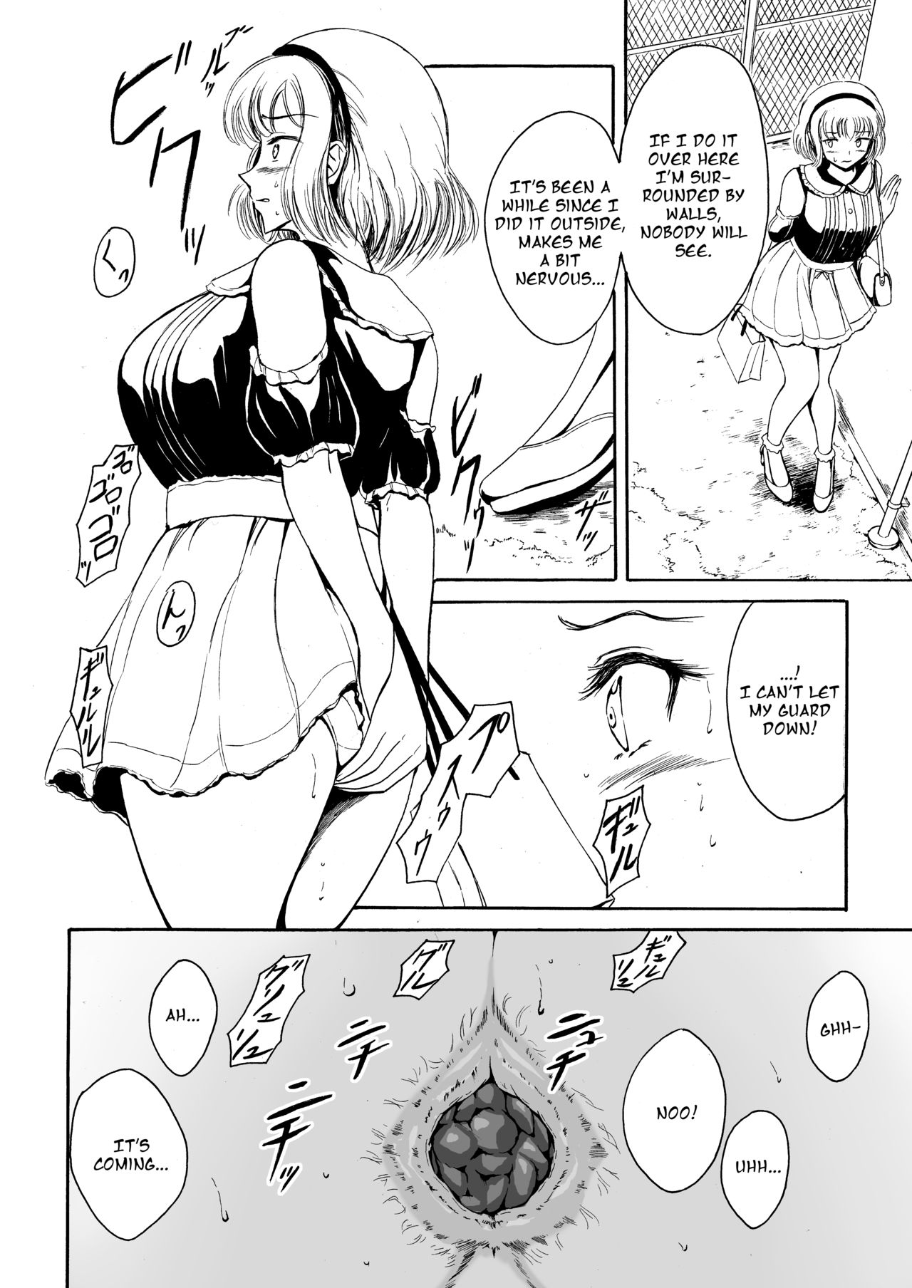 Haisetsu Shoujo 12 Kanojo no Kinkyu Hinan-jutsu page 6 full